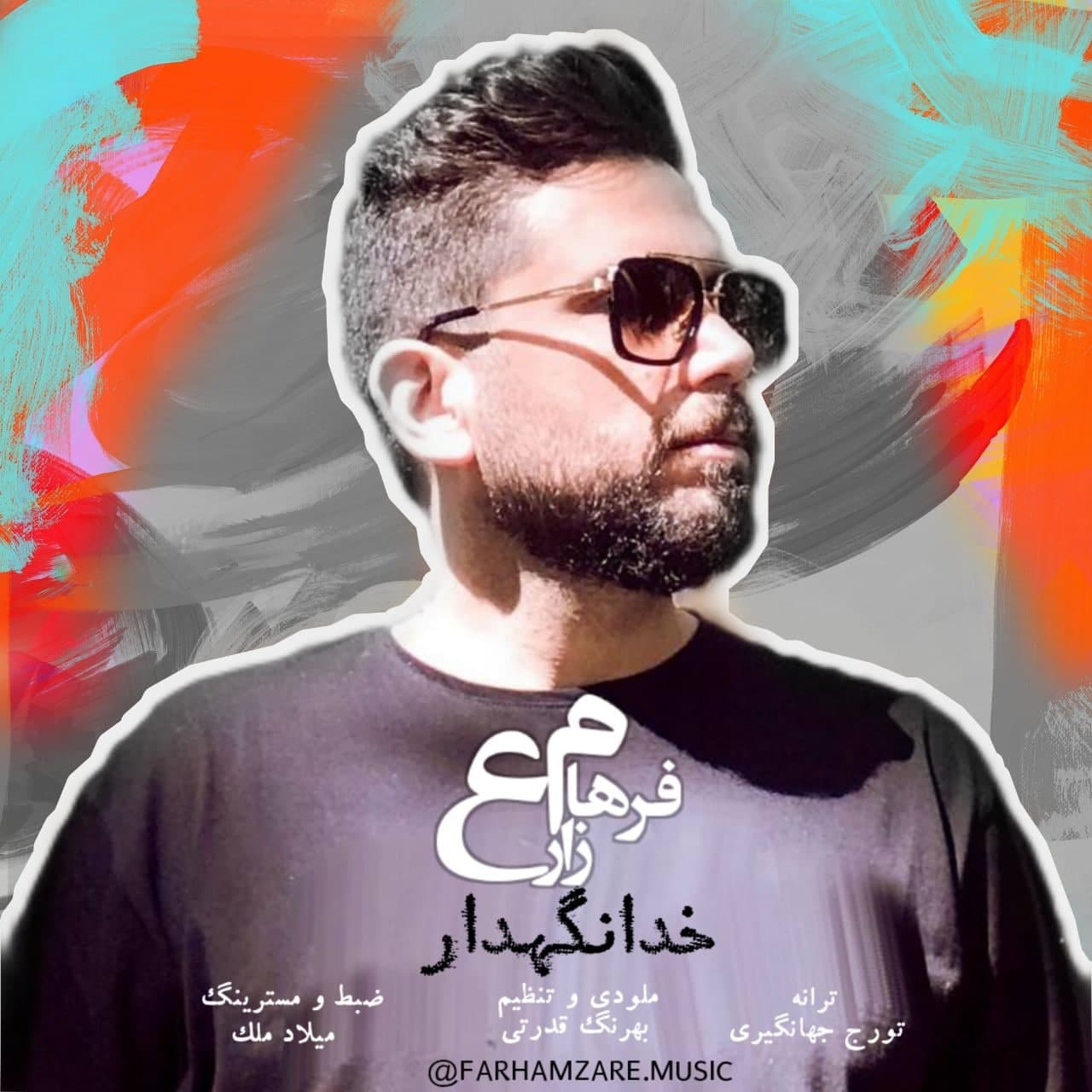 دانلود آهنگ فرهام زارع خدانگهدار